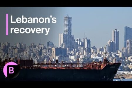 Lebanon’s Economy Minister on Tariffs, Oil Prices, Economic Recovery, IMF Talks